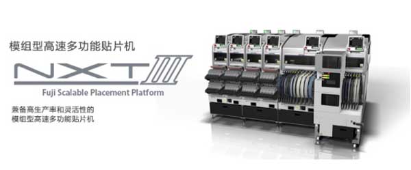 富士貼片機(jī)型號(hào)分類(lèi) 富士貼片機(jī)型號(hào)分類(lèi)